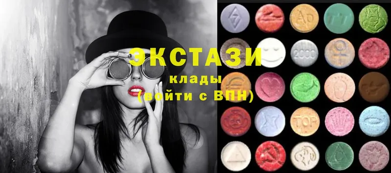 где купить наркоту  Красноармейск  Ecstasy 280 MDMA 