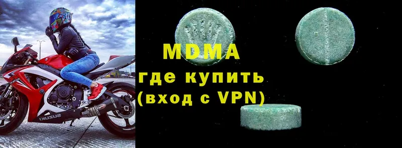 мориарти формула  Красноармейск  МДМА crystal  гидра tor 