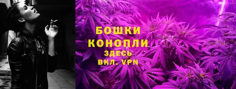 ссылка на мегу ссылка  Красноармейск  Марихуана SATIVA & INDICA 